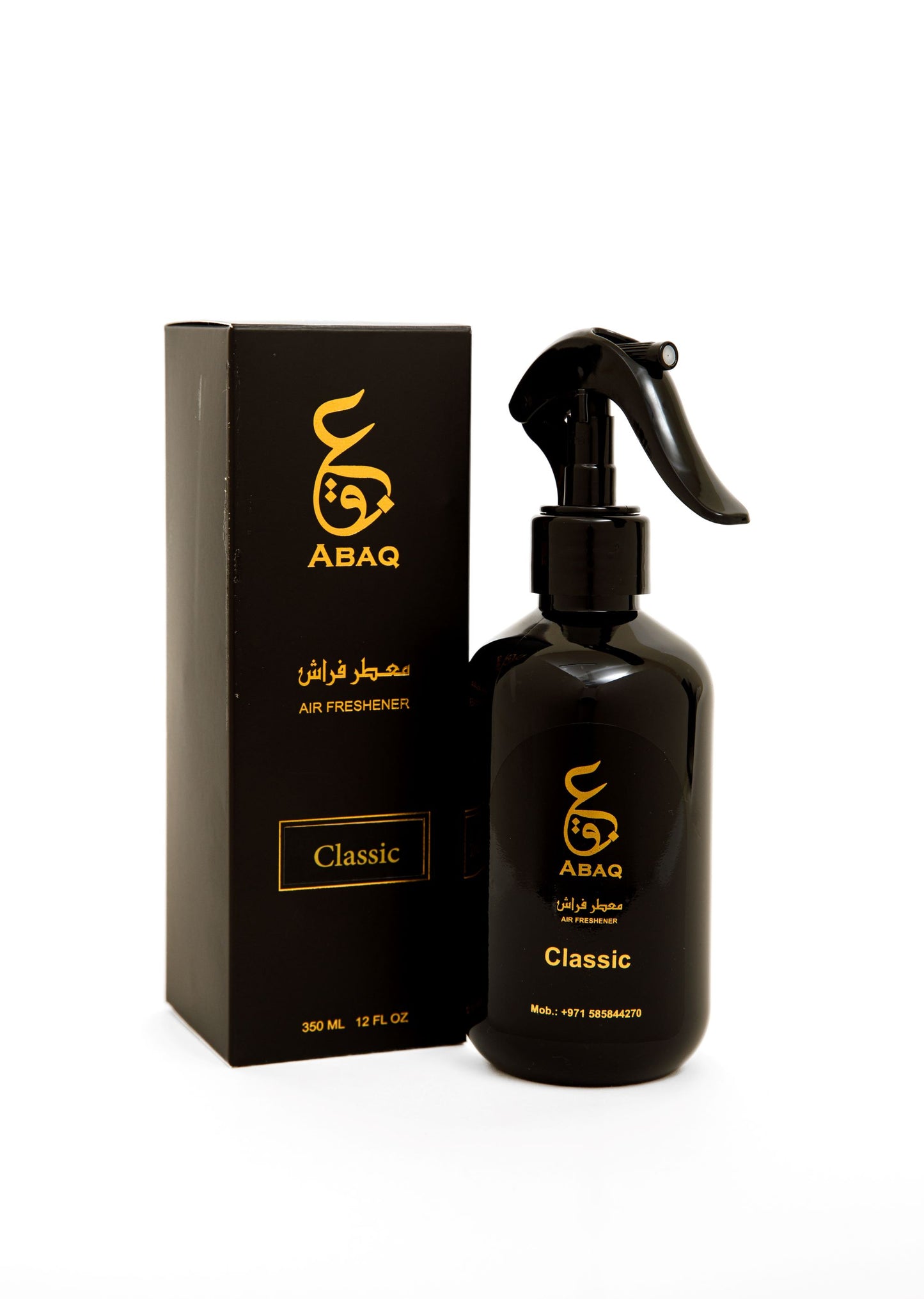 Classic Air Freshener