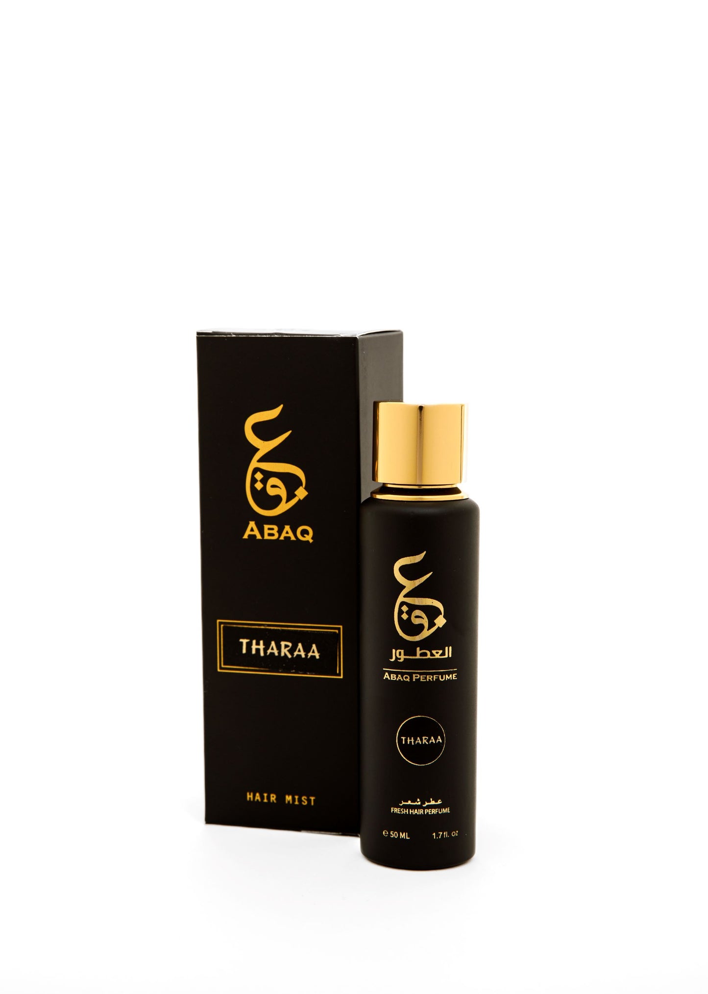 الثراء عطر الشعر