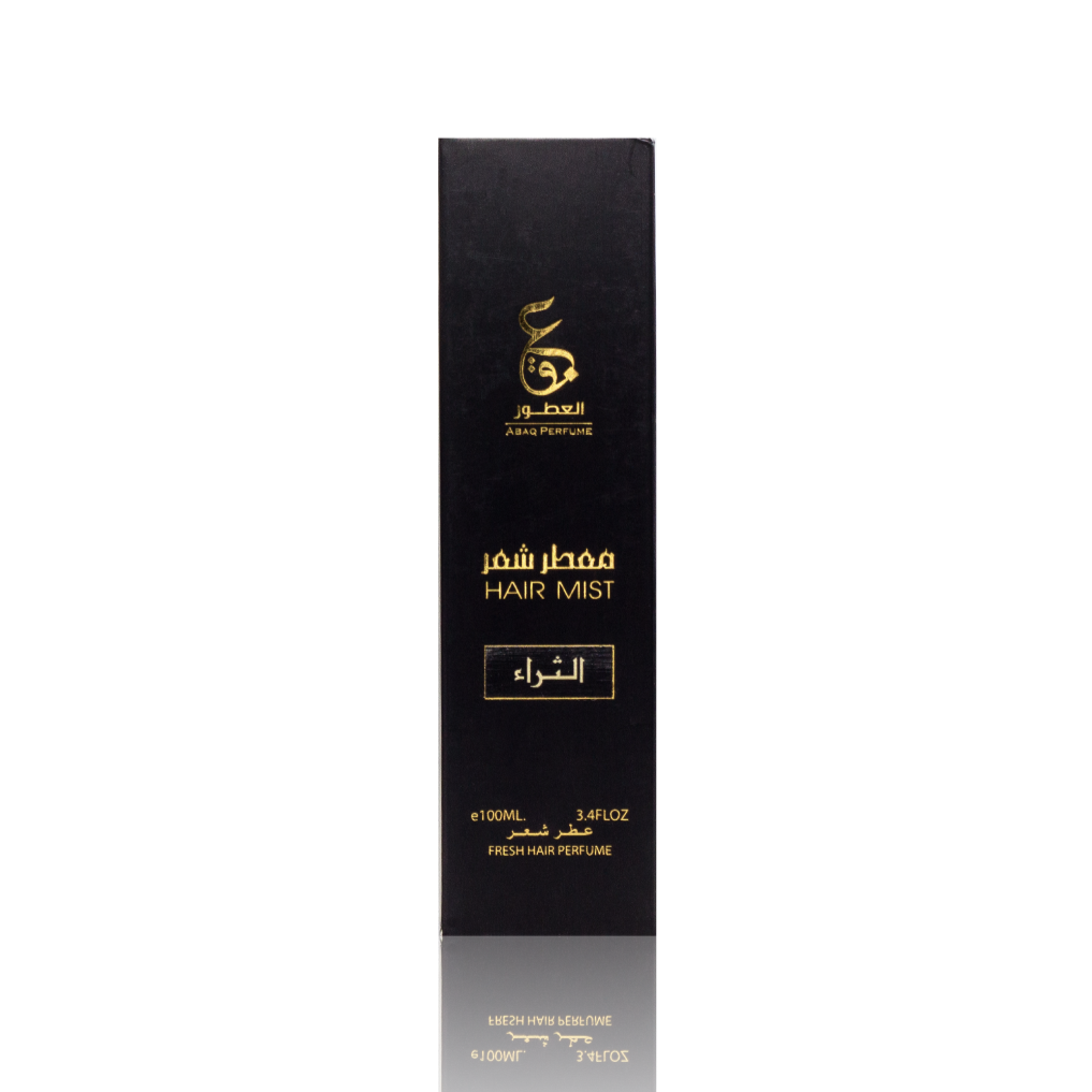 الثراء عطر الشعر
