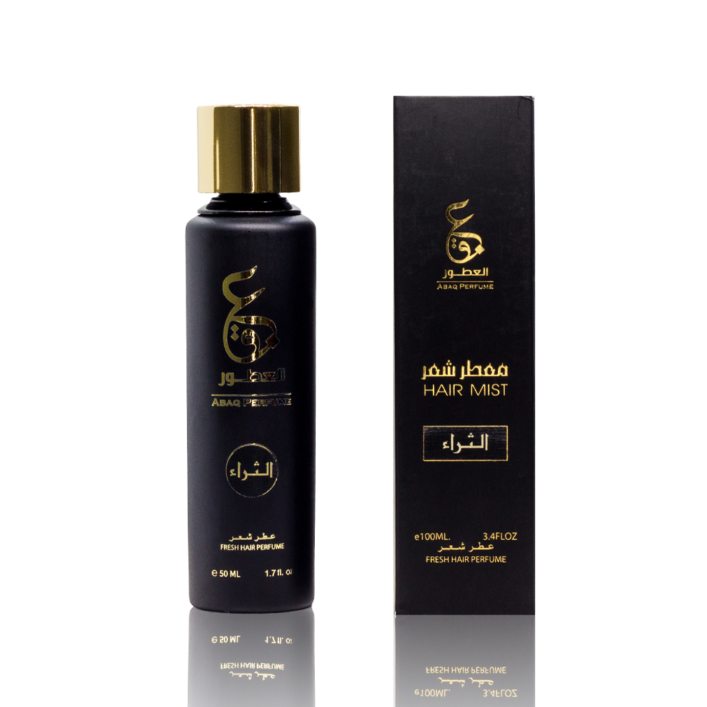 الثراء عطر الشعر