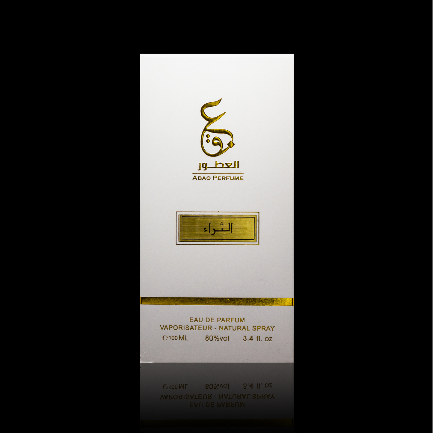 الثراء 100 مل