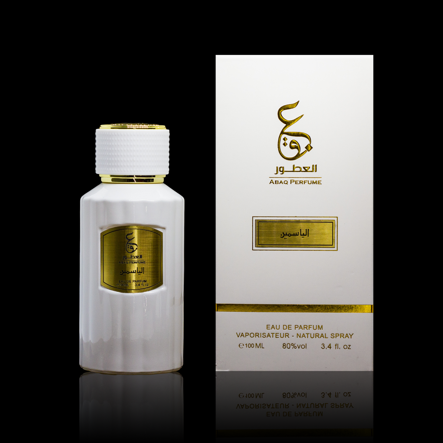 Al-Yasmin 100ml